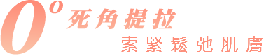 工作區域 25.png