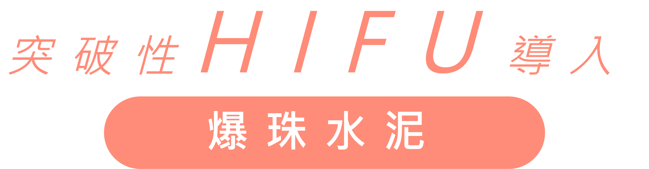 B-Title---B.png