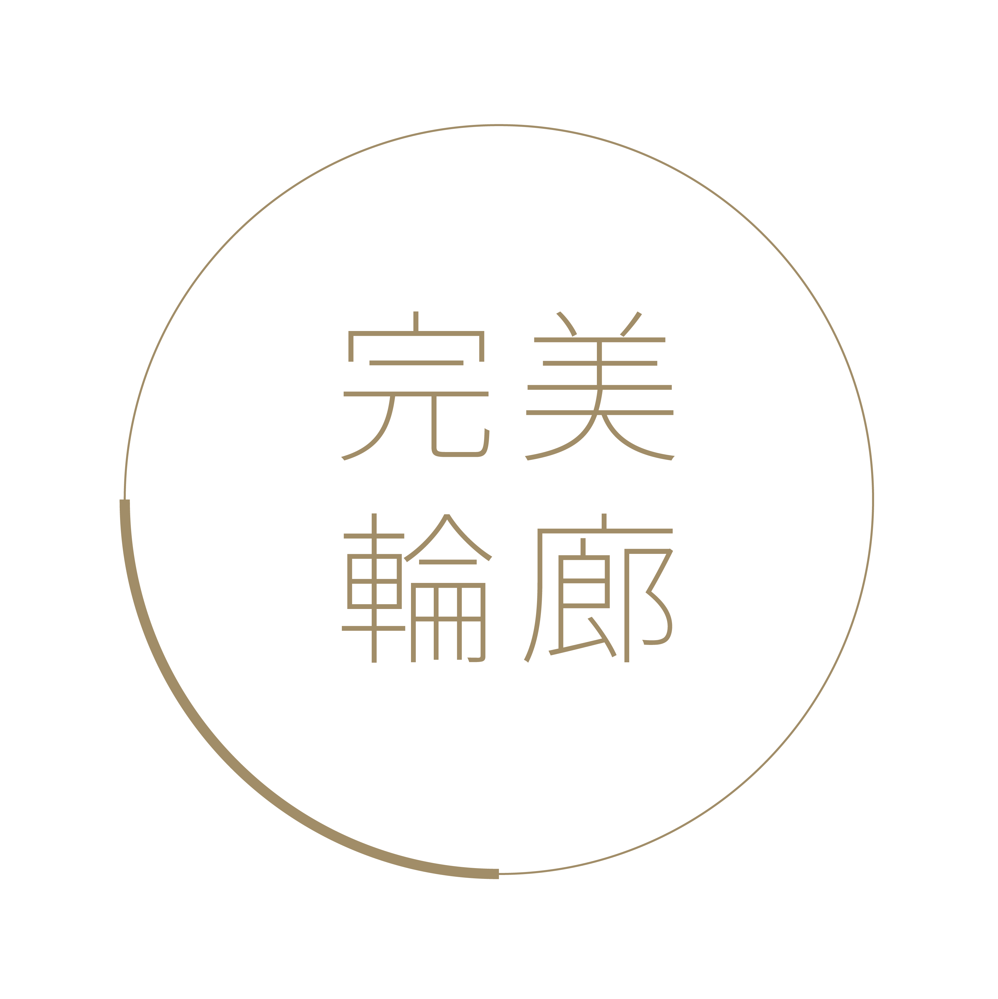 C-VOLNEWMER黃金椿電波拉皮-10.png