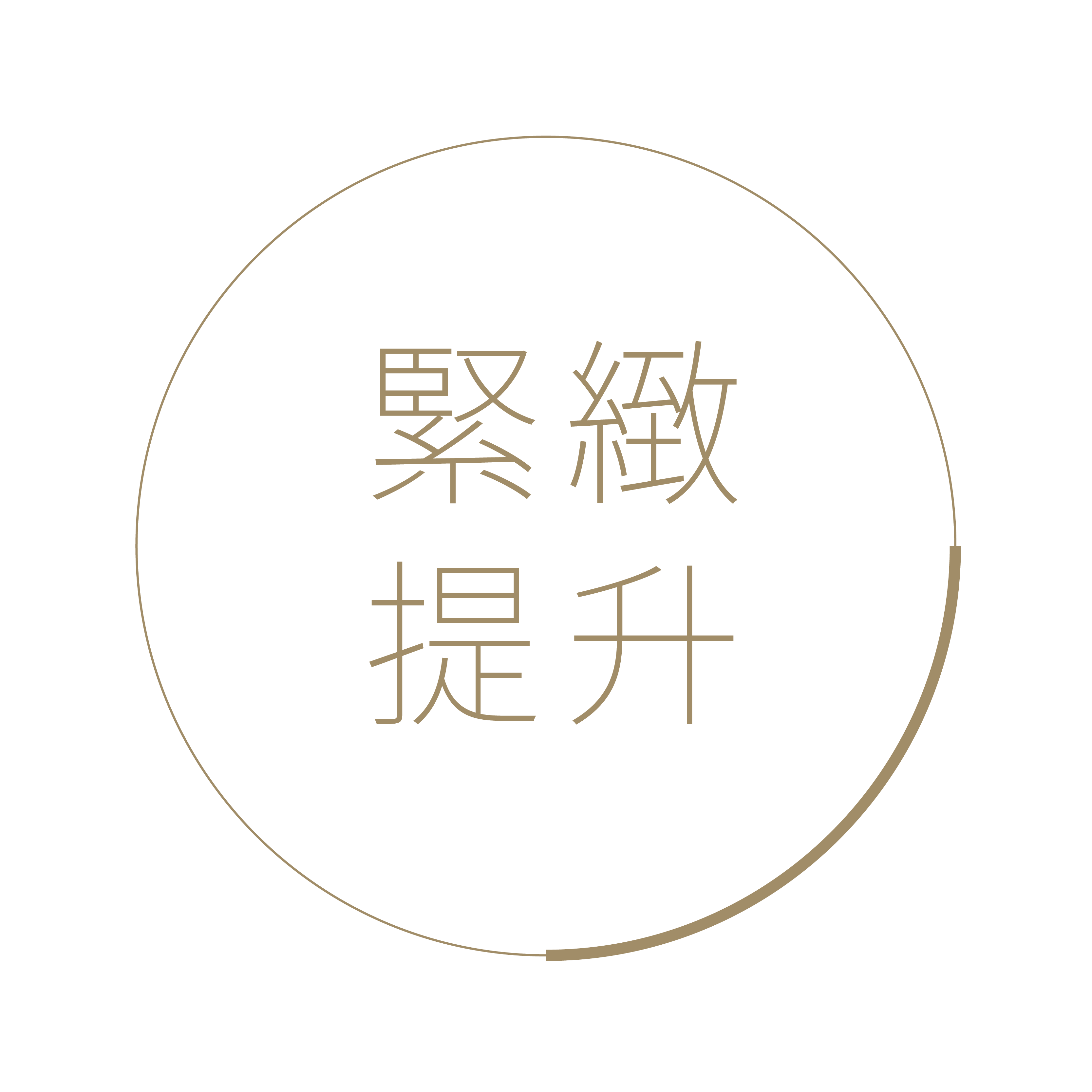 C-VOLNEWMER黃金椿電波拉皮-11.png
