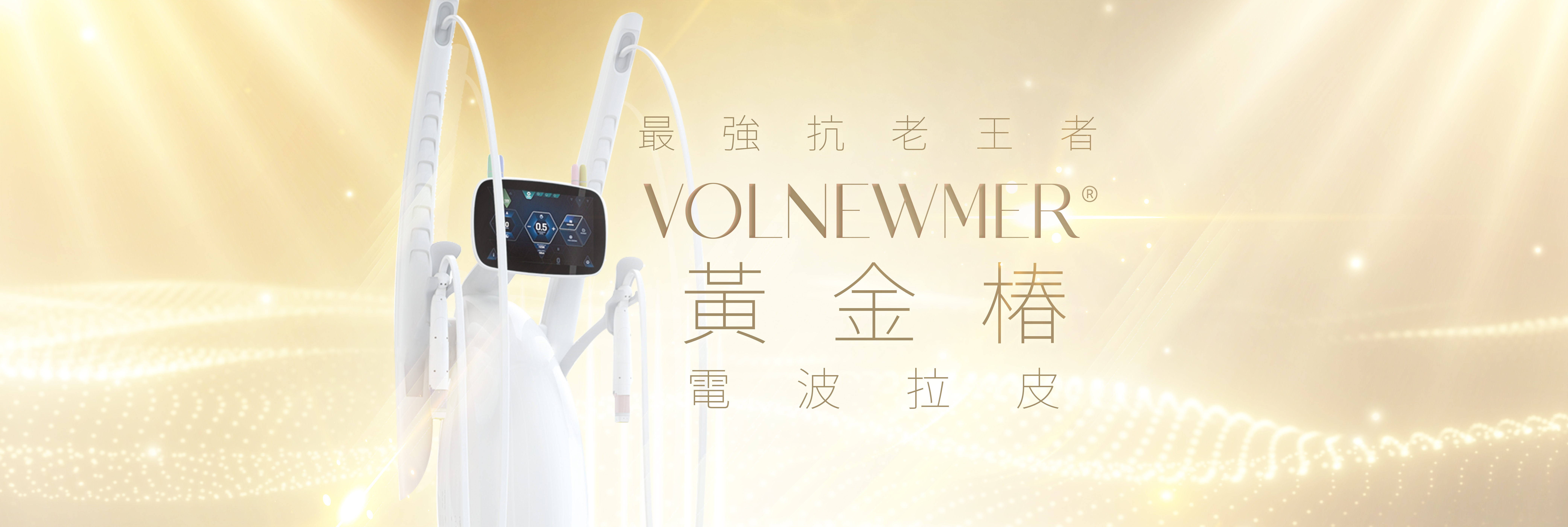 Seyo Banner.png