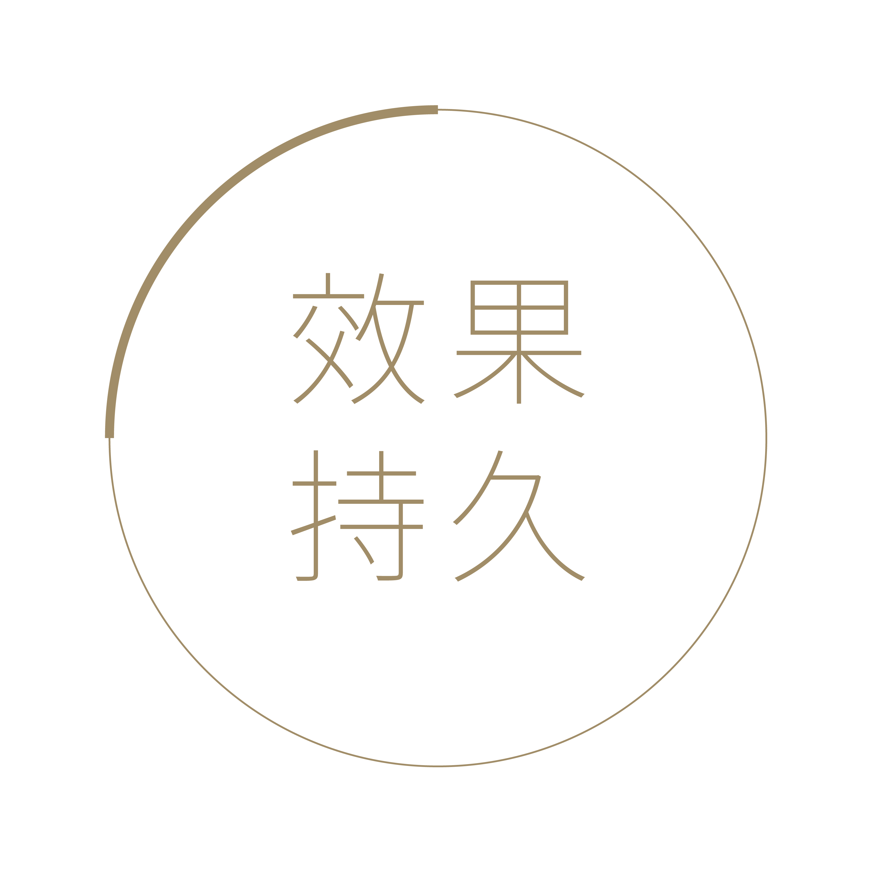 C-VOLNEWMER黃金椿電波拉皮-09.png
