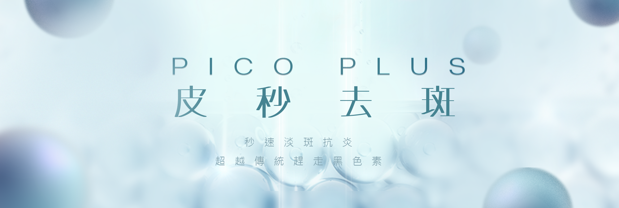Seyo Banner.png
