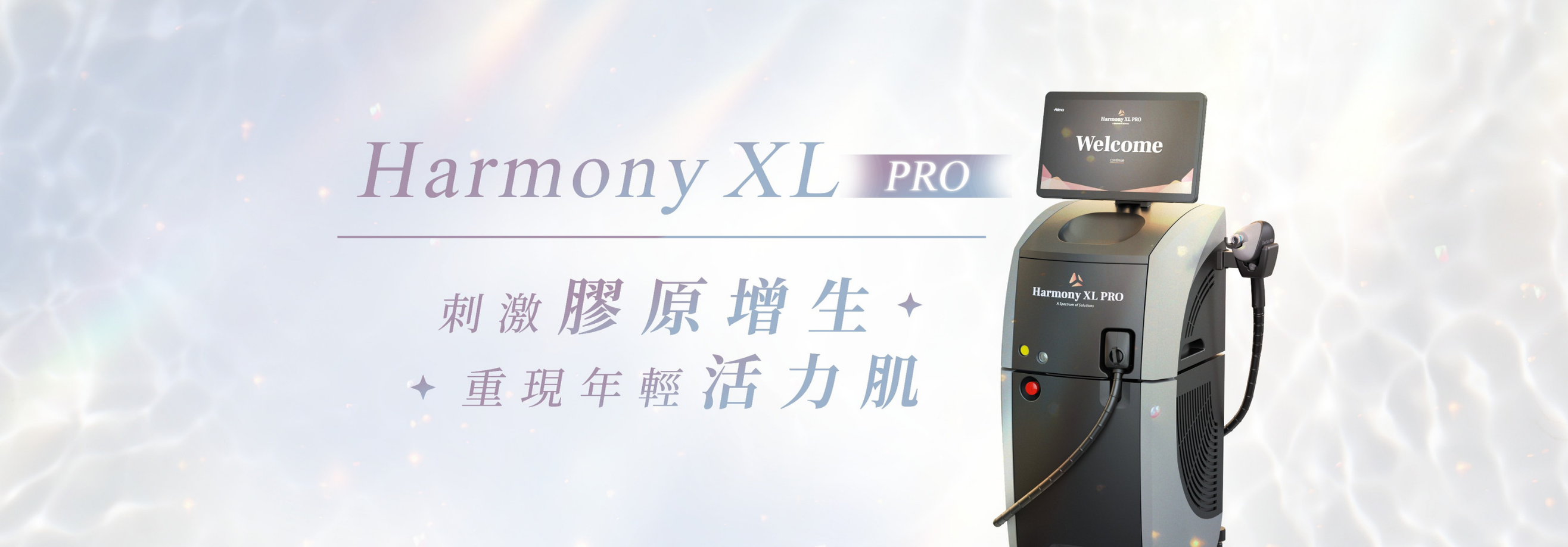 Seyo Banner.png