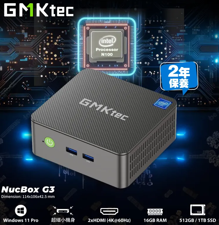 GMKtec NucBox G3 N100 16GB RAM +512GB SSD