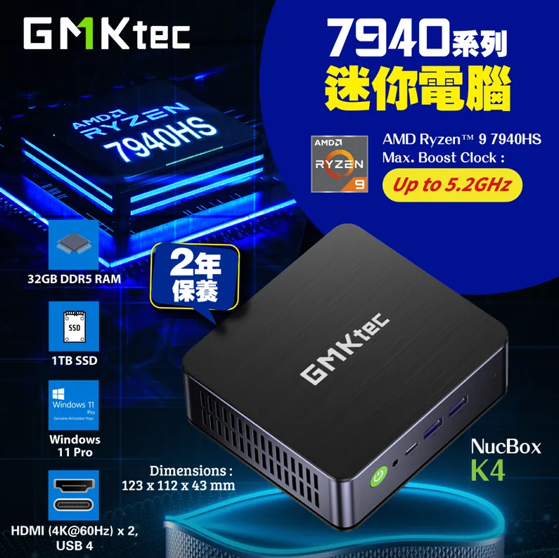 GMKtec NucBox K4／Ryzen 9 7940HS 32GB 1TB Amazon.com: GMKtec Gaming PC AMD Ryzen 9 7940HS (5.2GHz) Mini
