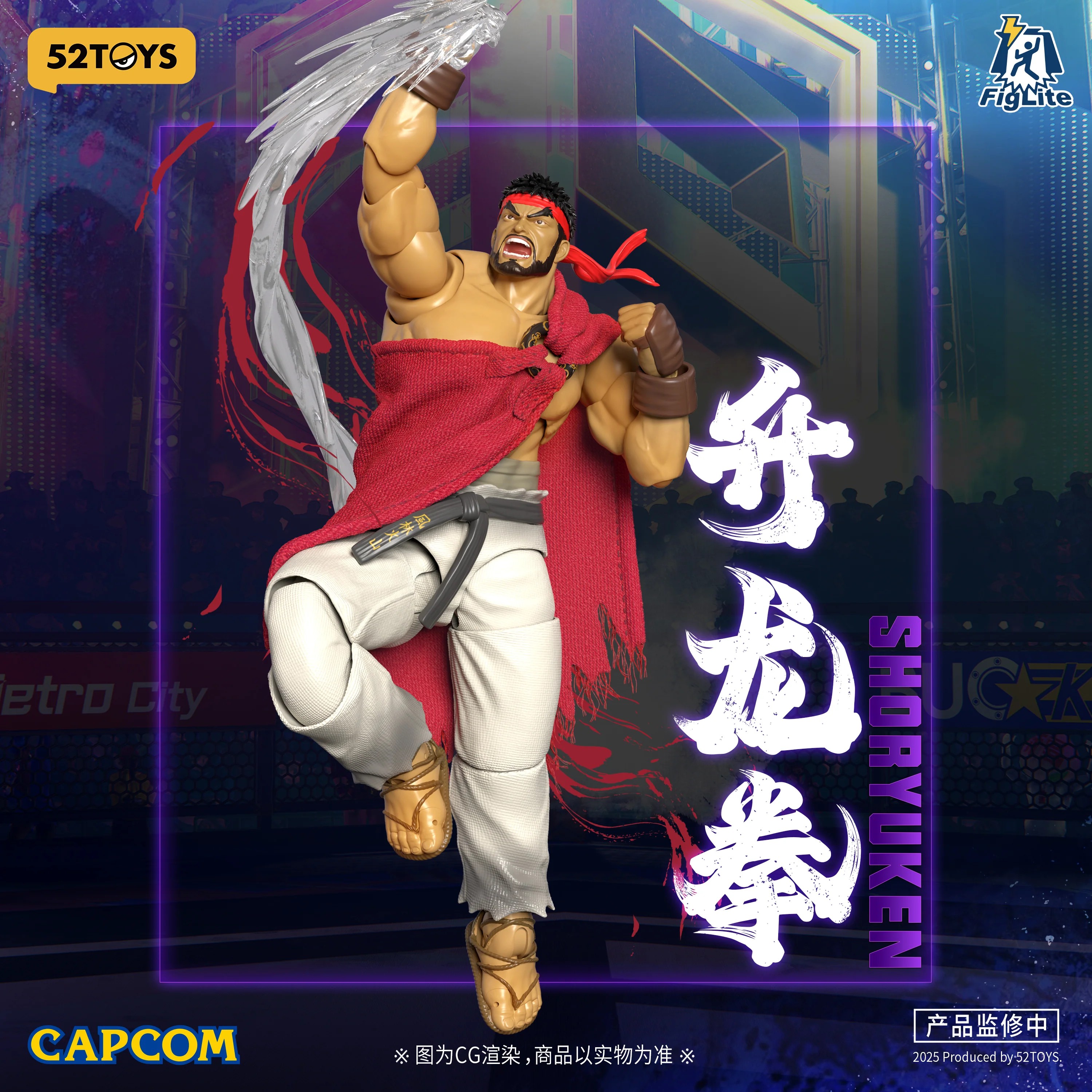 52TOYS - 1/12 STREET FIGHTER RYU