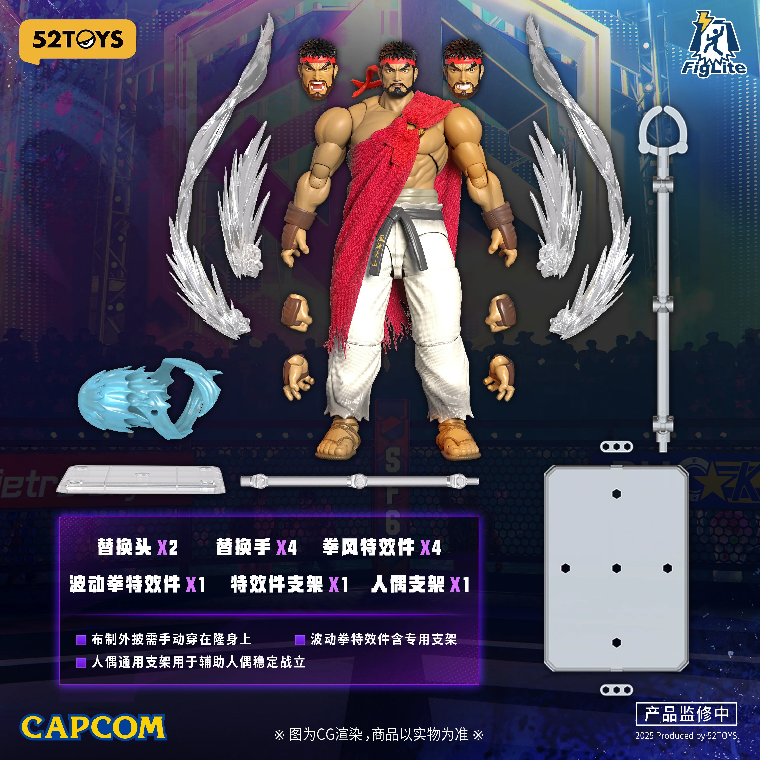 52TOYS - 1/12 STREET FIGHTER RYU