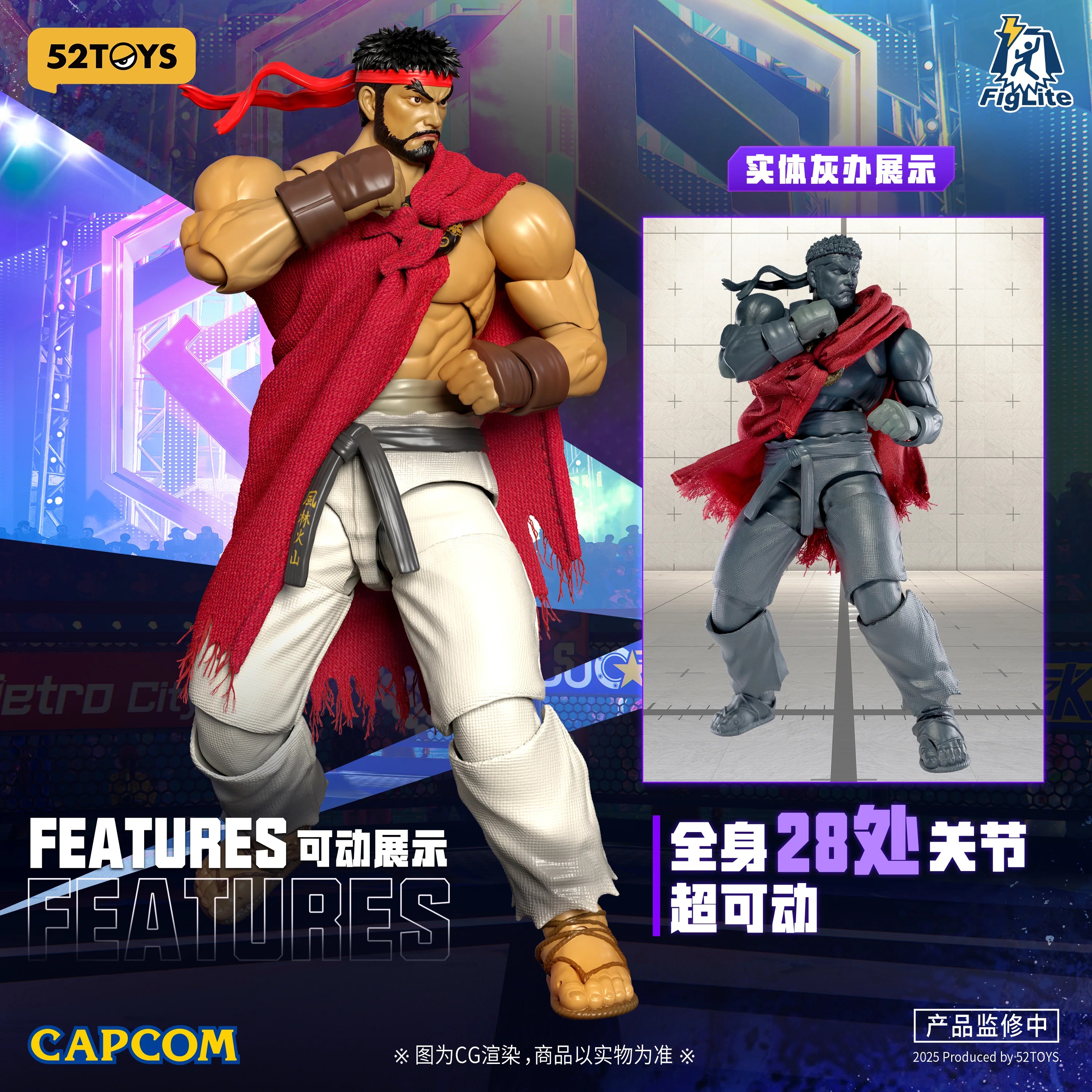 52TOYS - 1/12 STREET FIGHTER RYU