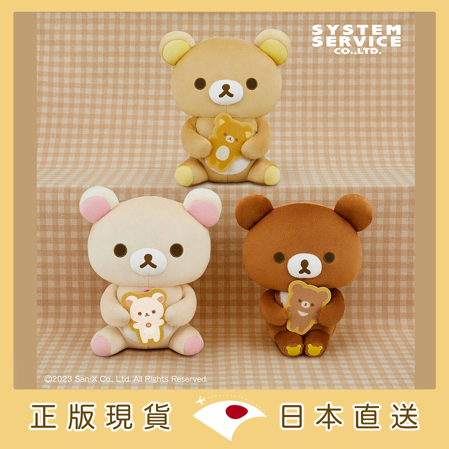 小熊 I♡KAWASAKI刺繍ソックス販売中✨📢⚽️ | ショップニュース