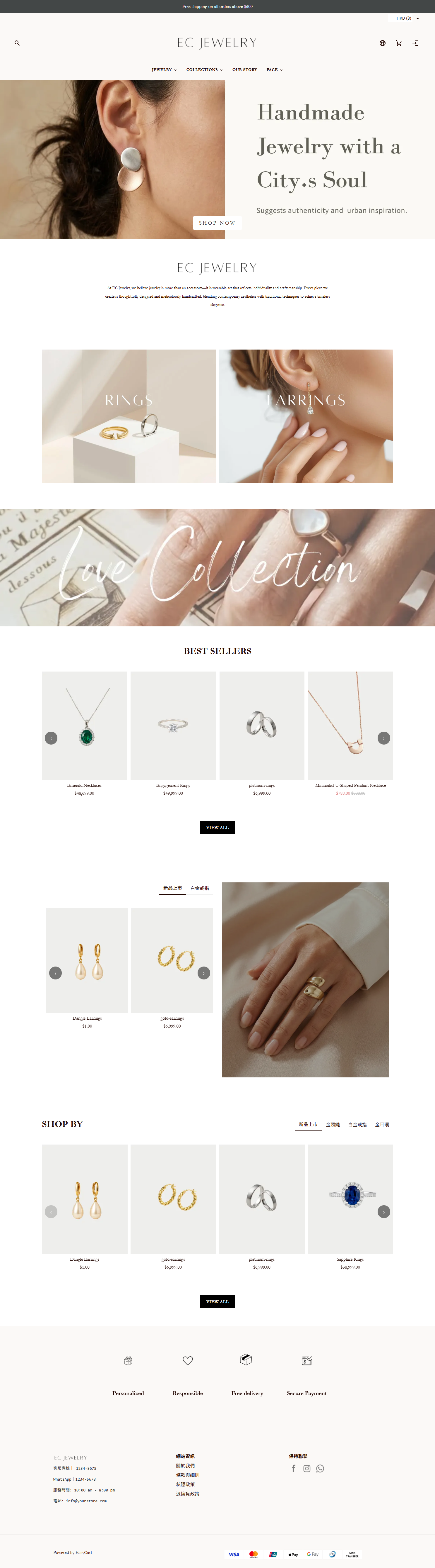 EC Jewelry