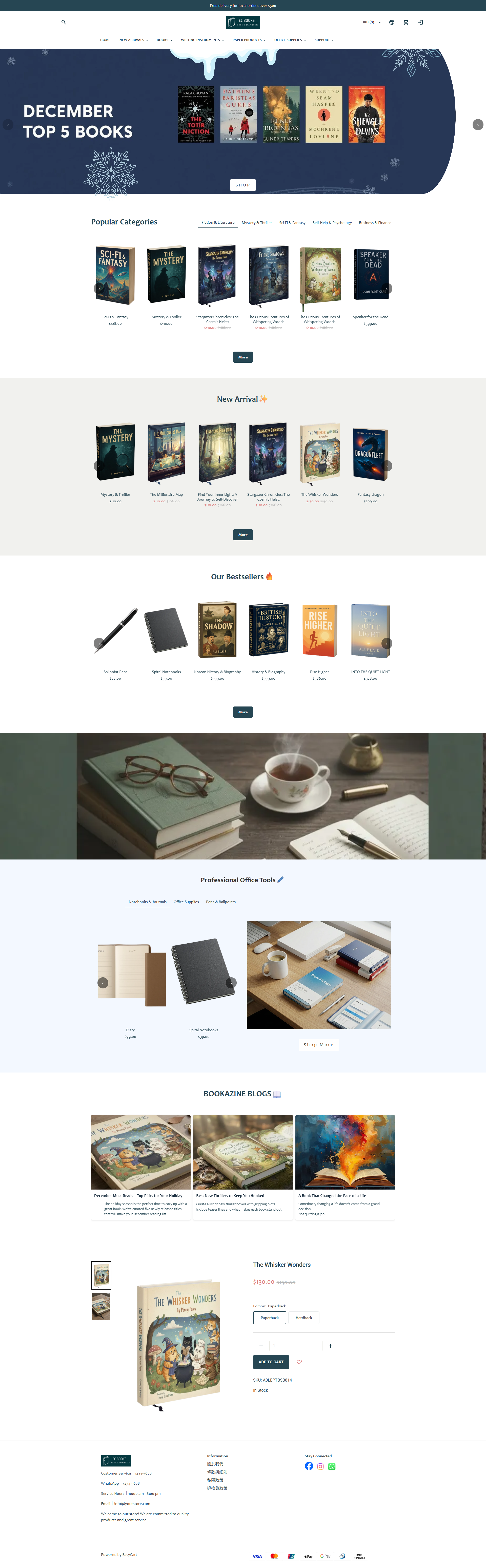EC BOOKS