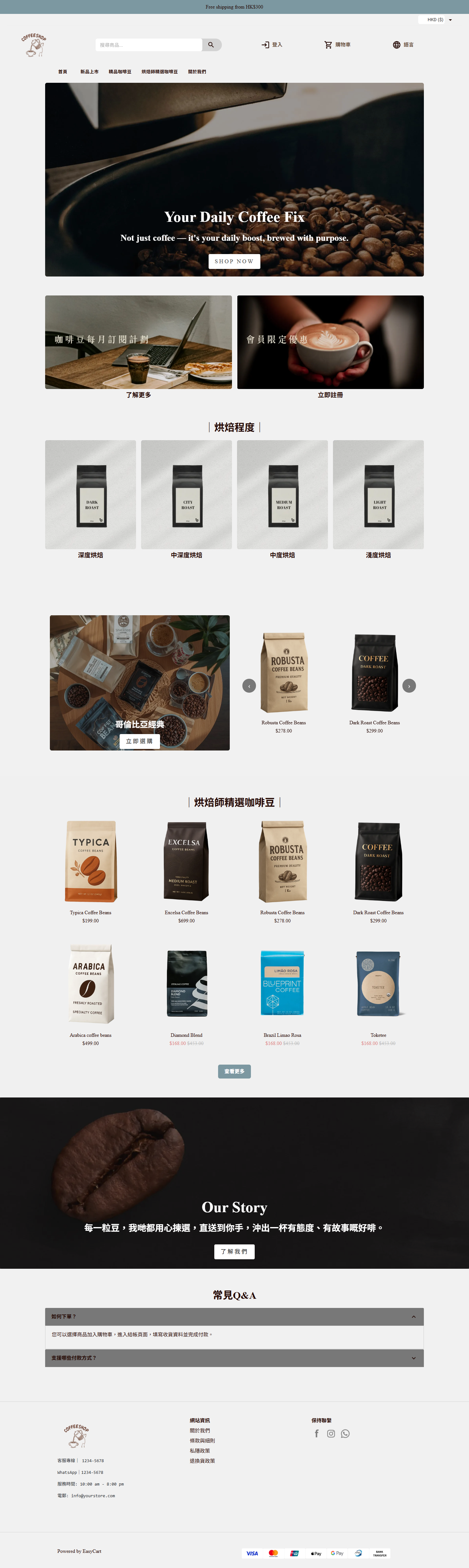 EC Coffee