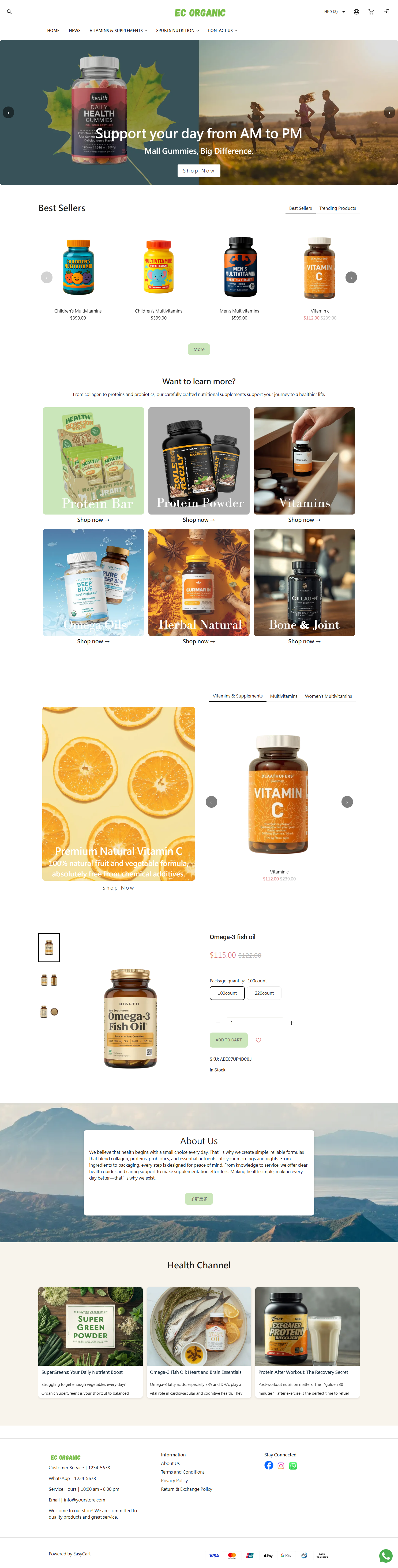 EC ORGANIC